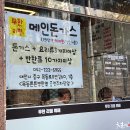 우리한식뷔페 이미지