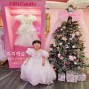 헤어 리리 | 해운대 키즈카페 리리캐슬｜공주놀이·공주체험 가능한 7세 생일 후기
