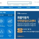 성산자동차검사소 이미지