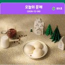 문제와정답