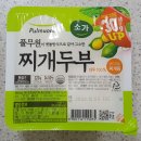 (주)피피이씨의령