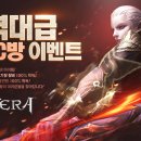 테라pc방 이미지