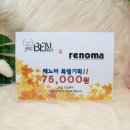 글라스벤안경원 이미지