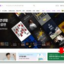 형돈이와대준이x마미손 콘서트 이미지