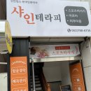 내영모텔 이미지