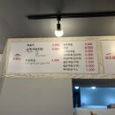 빨호떡볶이 - 시흥시 마유로418번길 18 | 빨호떡볶이