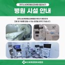전주신세계정형외과병원 네이버블로그