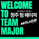메이져복싱 오송점 네이버블로그