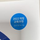 22개정, 25년 중1 적용 &#34;올쏘 예비 중학 사회&#34; 예비중등 사회 문제집추천해요