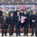 계양농업협동조합 농민신문