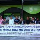 (주)케이티스정보 오마이뉴스