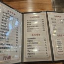 우성중화요리 이미지