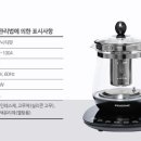 풍림전자주식회사
