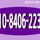 이지에프앤비 이미지