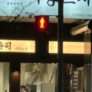 내동시장스시