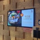 바다호호복국 이미지