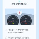 뉴그린카공업사 | 쏘카 이용요금과 이용방법_하루에 얼마나 나올까? 사용후기!