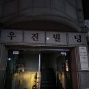 제일 하우스 | 서울에서 제일 설레는 채도하우스 솔로파티 후기