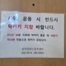 일원스포츠문화센터 | [충남 당진] 당진시 송악 문화스포츠센터 헬스장 방문 후기