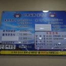 안흥일품꽃게장 이미지