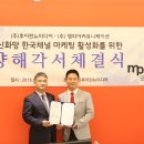 (주)뉴미디어