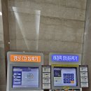 브니엘요양병원 | [삼송브니엘재가] 어르신병원동행, 일산백병원 동행 팁 알려드려요! 요양보호사 병원동행, 일산, 덕양구...