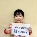 알록달록 가을 Project-사랑스러운 행복반 친구들의 한컷 이미지