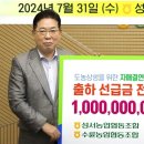 수륜농협 이미지