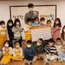 아이빛어린이집 이미지