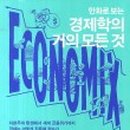 꽃마루부동산공인중개사사무소 이미지