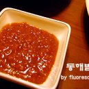 동해별관 이미지