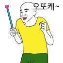 송쿠쉐 이미지
