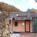 신촌마을 사람들 이미지