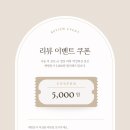 뷰티로운 이미지