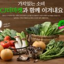 제일농산물유통