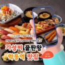 3호선 대청역01