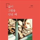 개정햇살