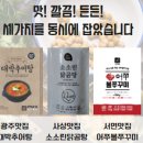 천주교부산교구유지재단 부산성모병원 이미지