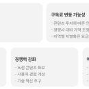 온오프엔플러스2 이미지