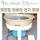 유림도예 이미지