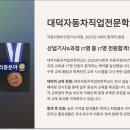 대신자동차정비 네이버블로그