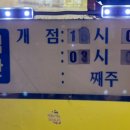 우가황소돌곱창