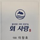 스무숲