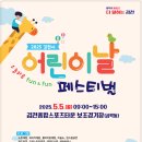 김천종합스포츠타운_#9 이미지