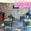 신대초교 앞 이미지
