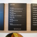 신동백조은내과의원 이미지