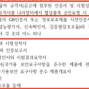 다모아 행정사 이미지