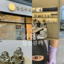 sim뷰티