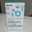 돌아기 영양제 바이오메라 프로바이오틱스 키즈유산균 100억유산균 아연 비타민D