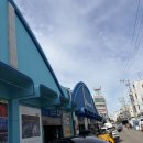 연안할머니 | 38주3일 출산전날 최후의만찬 연안부두 어촌 킹크랩 출산가방 패밀리카고민